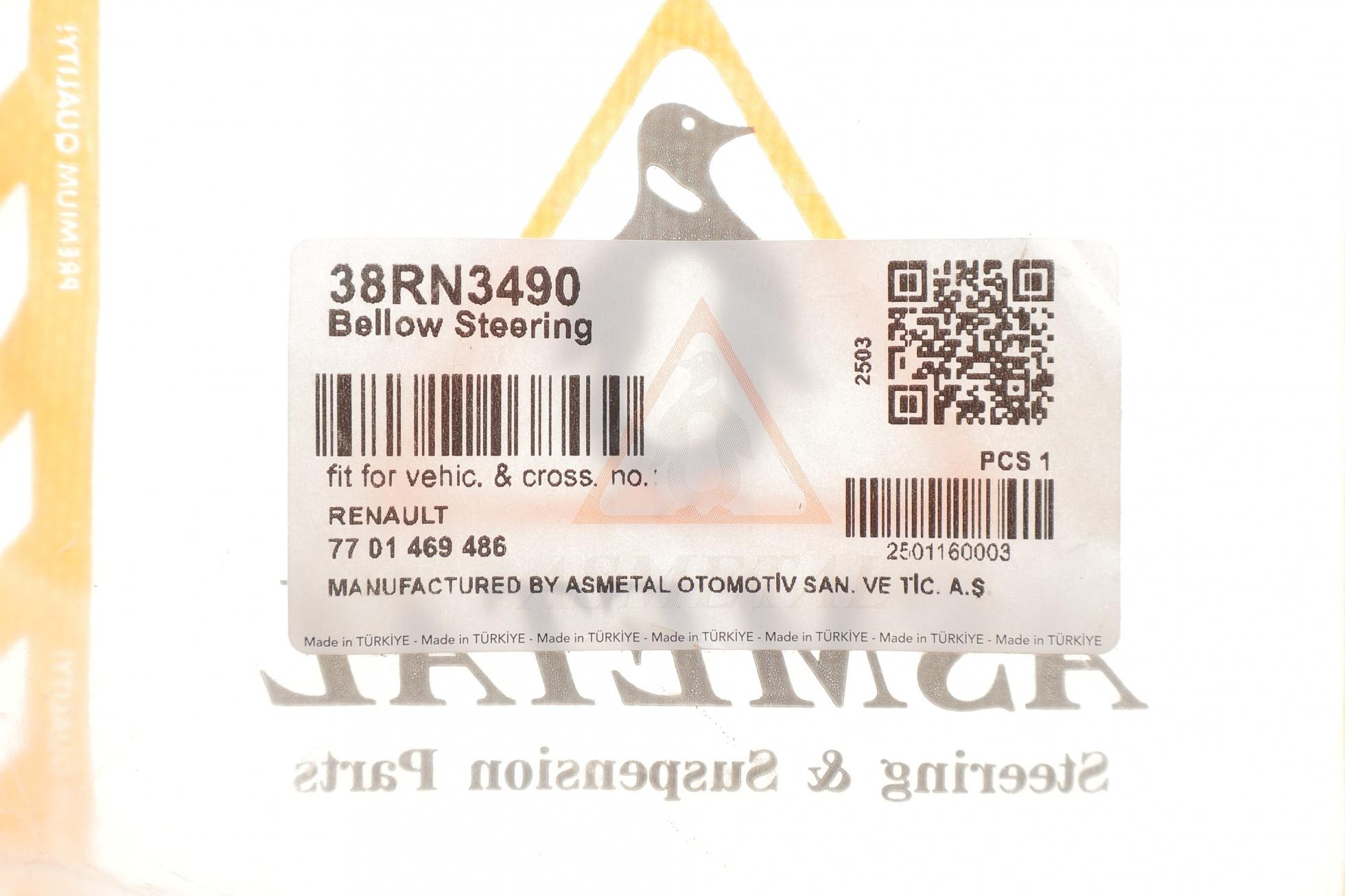38RN3490 AS METAL